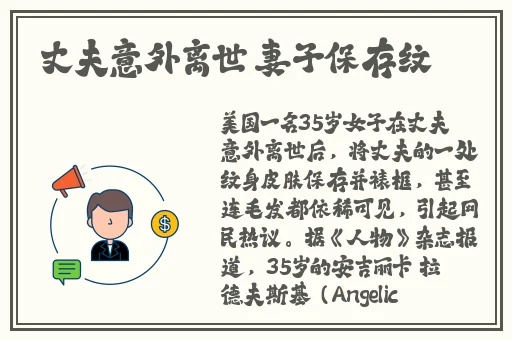 和最讨厌的部长去出差旅